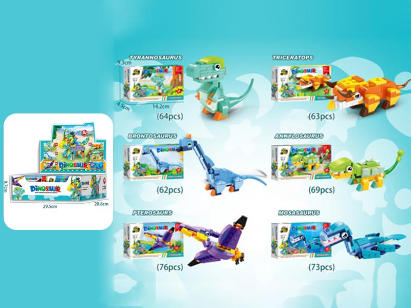 Dinosaur Building Blocks 12 Small Box/Display Box