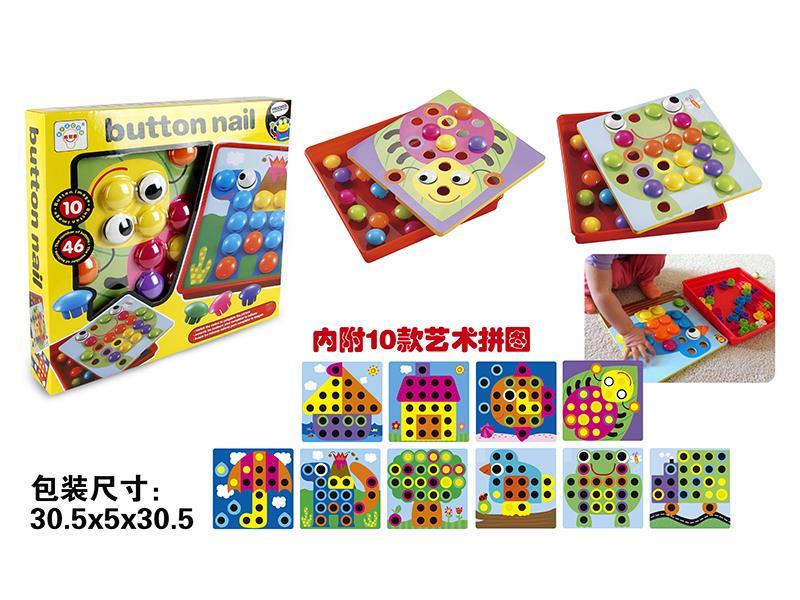 Button Nail