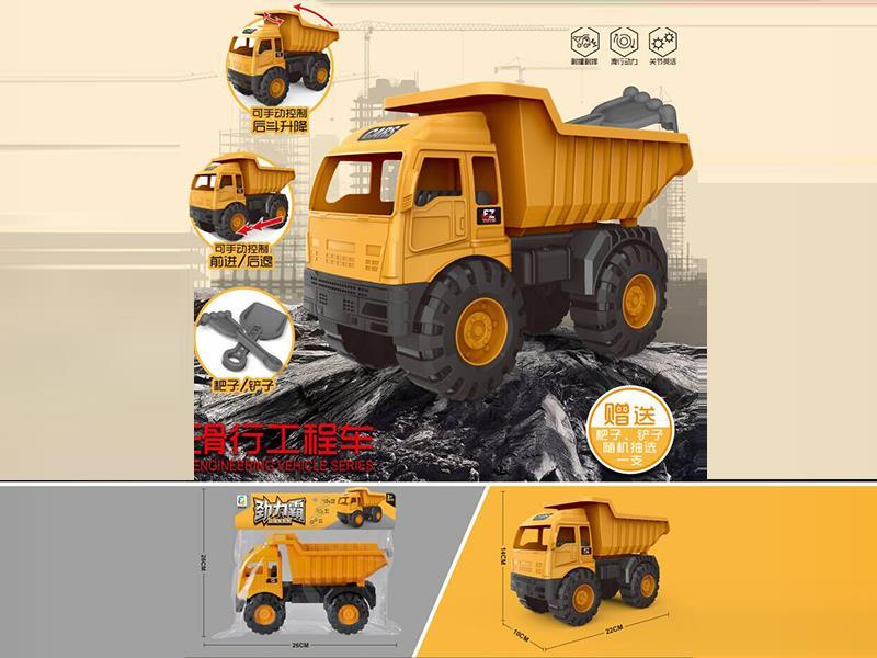 Medium-Sized Sliding Engineering Vehicle