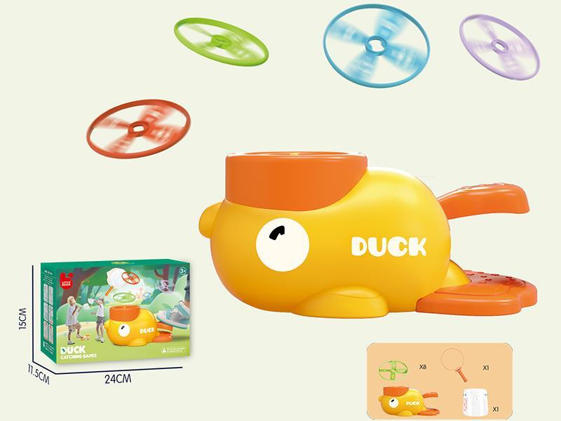 Flying Saucer  Toy