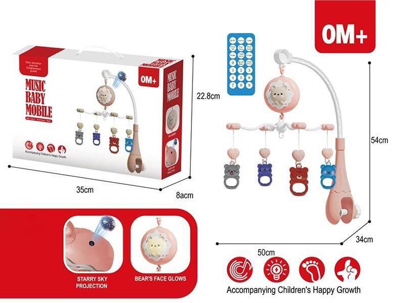 Remote Control Baby Bedside Bell With Music,  Light Projection