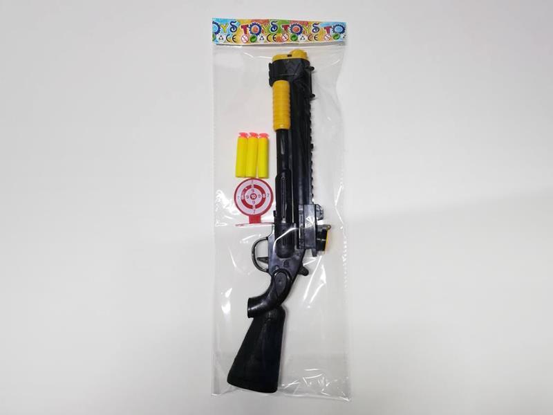 Soft Bullet Gun