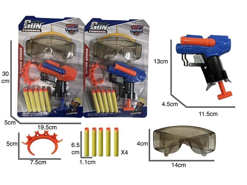 EVA Soft Bullet Gun