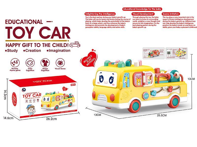 Early Education Cartoon Car