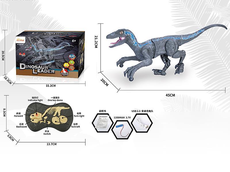 2.4G 5CH Remote Control Simulated walking Velociraptor With Light And Music
