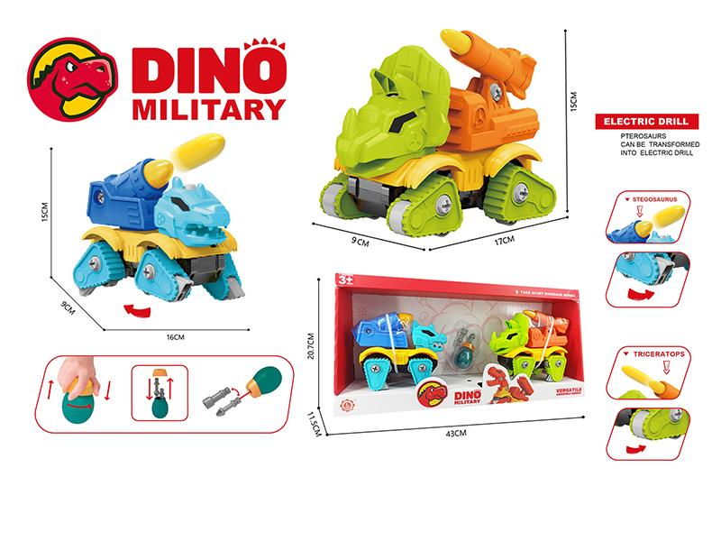 DIY Assembly Triceratops Military Missile Vehicle + Stegosaur Artillery Vehicle(Slide Function)