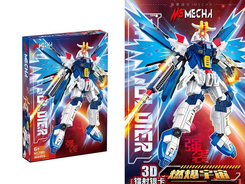Mecha Series Building Blocks