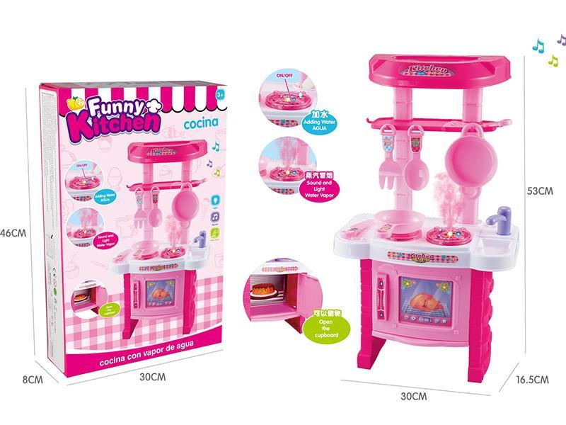 Spray Kitchen With Lights And Music