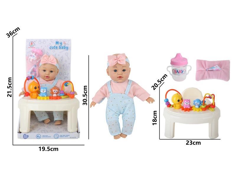 12-Inch Ic-Free Stuffed Doll Seat