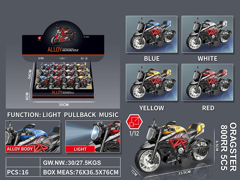 Pull Back Alloy Augusta Motorcycle 12pcs