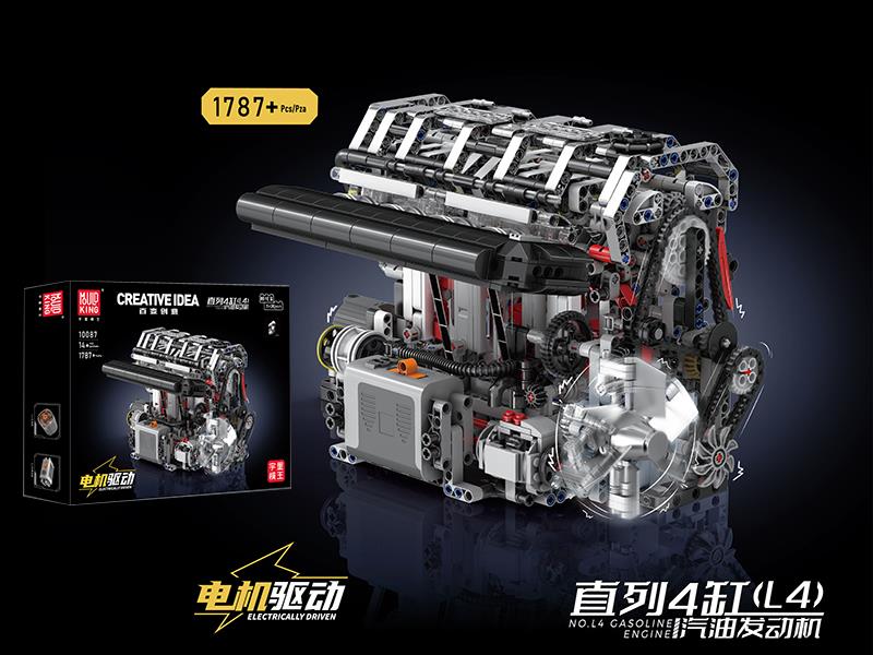 (L4) Gasoline Engine Building Blocks (Motor Drive) 1787PCS
