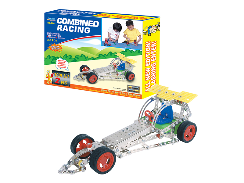 255PCS METAL BLOCK