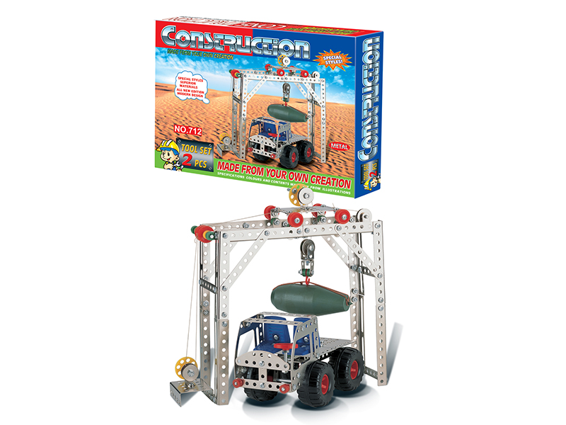 330PCS METAL BLOCK