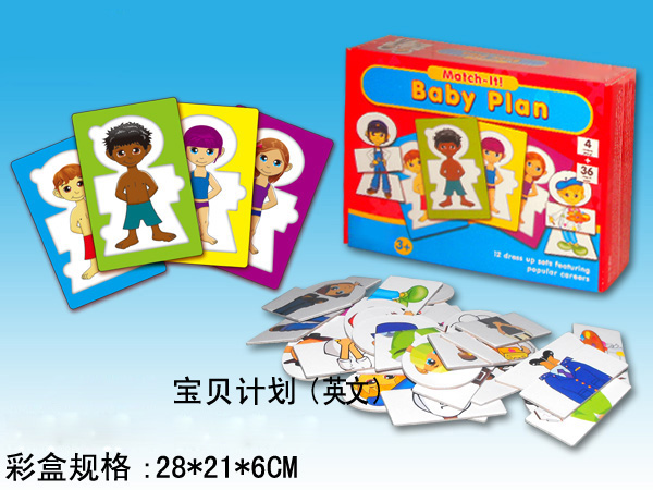 GAME TOYS