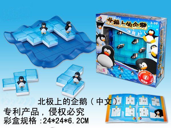 PENGUINS ON ICE TOYS