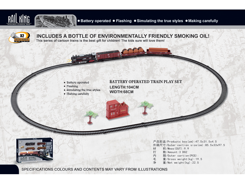 BATTERY OPERATED TRAIN PLAY SET WITH LIGHT TOYS