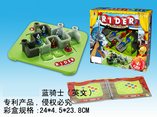 GAME TOYS