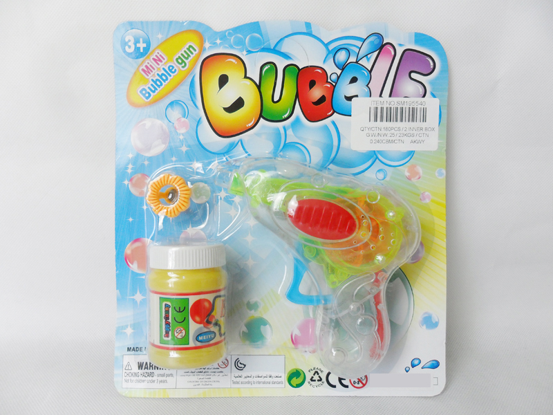 Blister Gun Toy