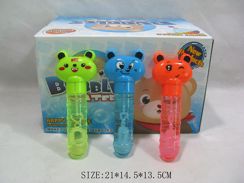 Blister Gun Toy