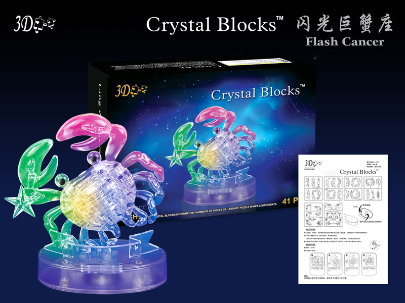 flash cancer crystal blocks 41pcs