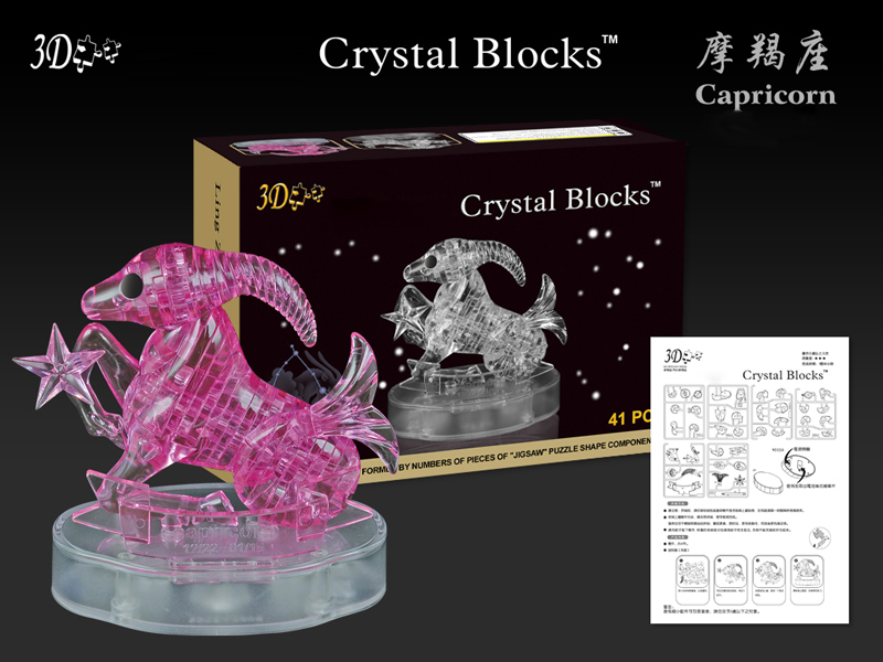 Building Block Toy