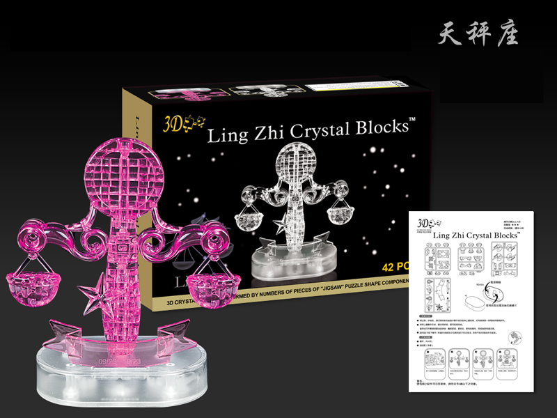 26PCS DIY  CRYSTAL BLOCKS