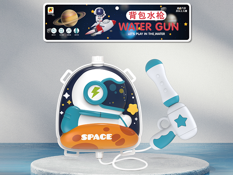 Astronaut Backpack Water Gun Toy