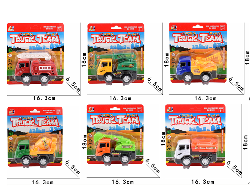 Friction Car Toy