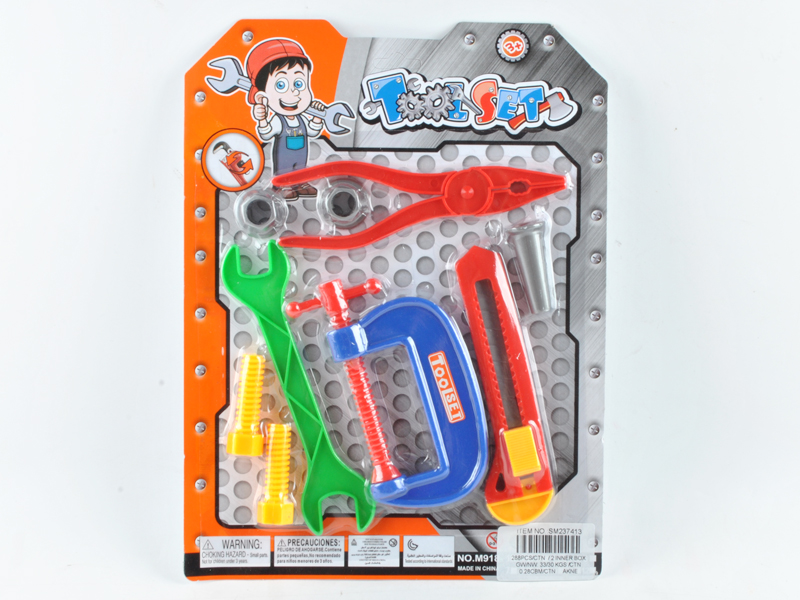 Toy Tool