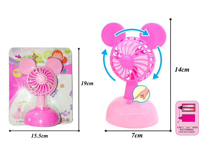Fan Toy