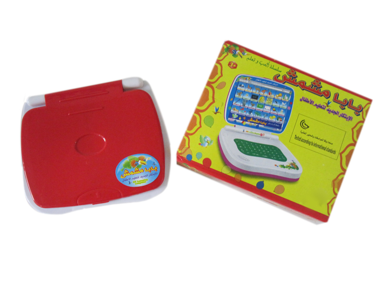 Arabic Learning Machine Toy