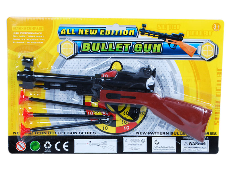 Needle Gun