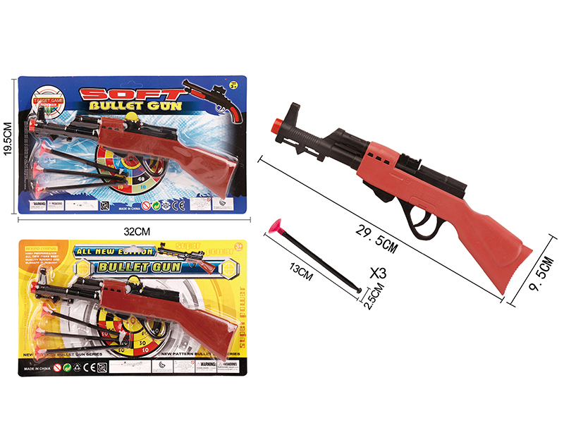 Needle Gun