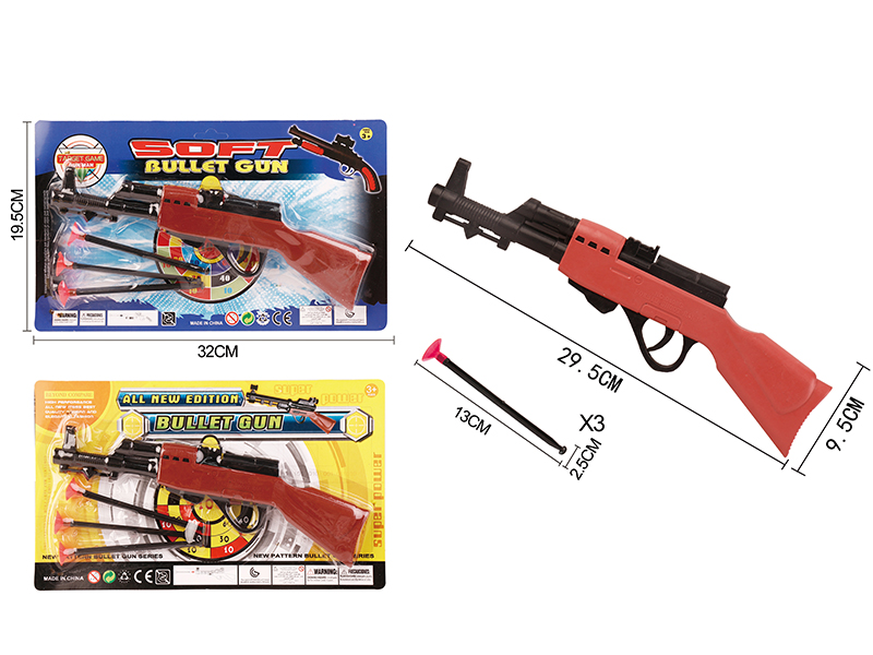 Needle Gun