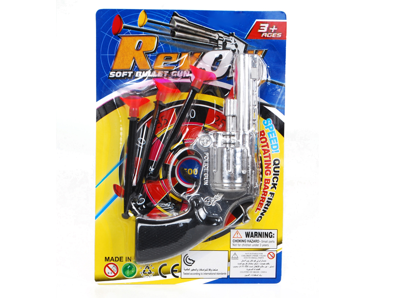 Needle Gun