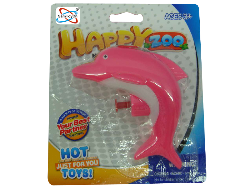Water Gun