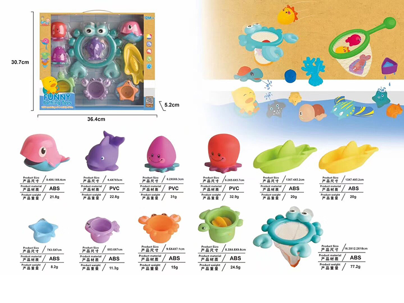 Funny Bathing Toys 11pcs