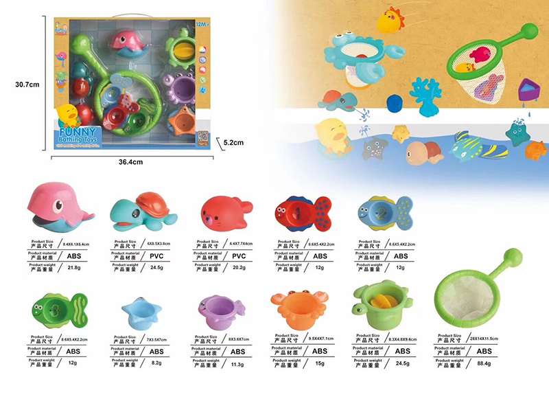 Funny Bathing Toys 11pcs