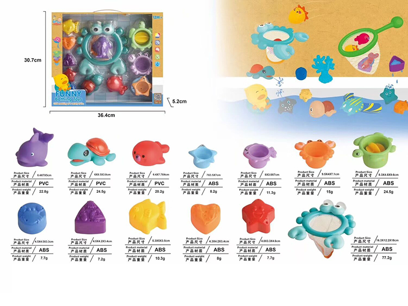 Funny Bathing Toys 13pcs
