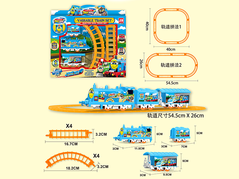 B/O Thomas Rail Train