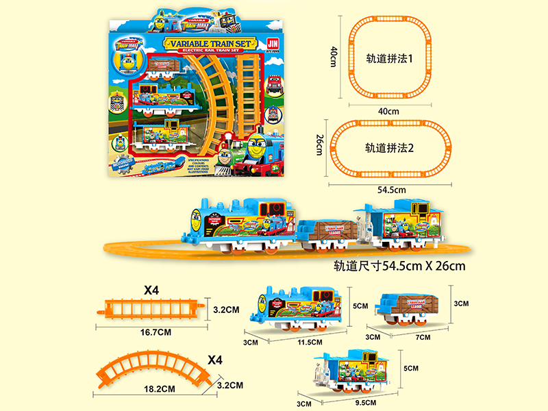 B/O Thomas Rail Train