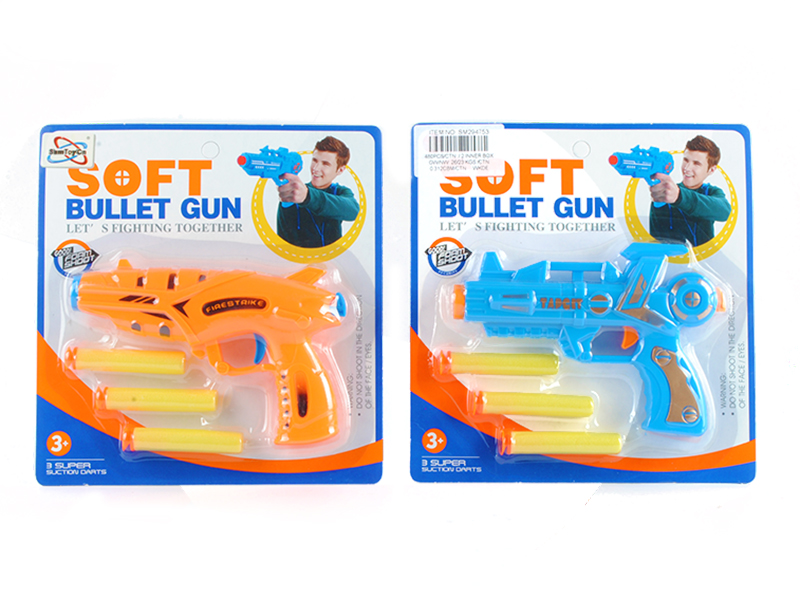 Soft Bullet Gun