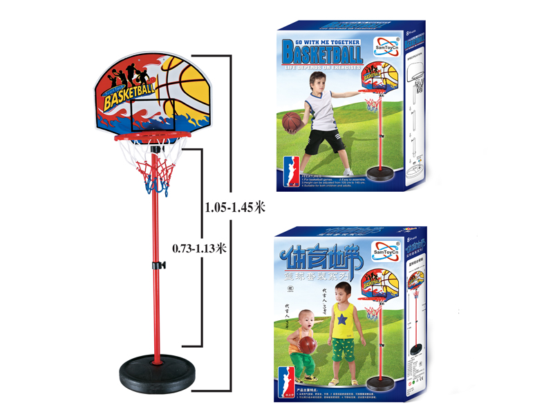 Basketball Stand