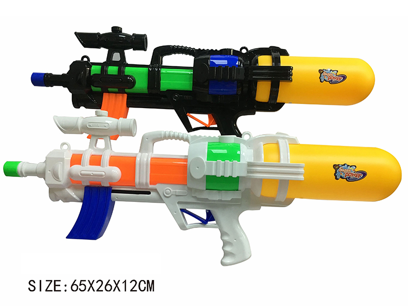 Water Gun(2)