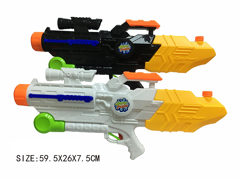 Water Gun(black white 2)