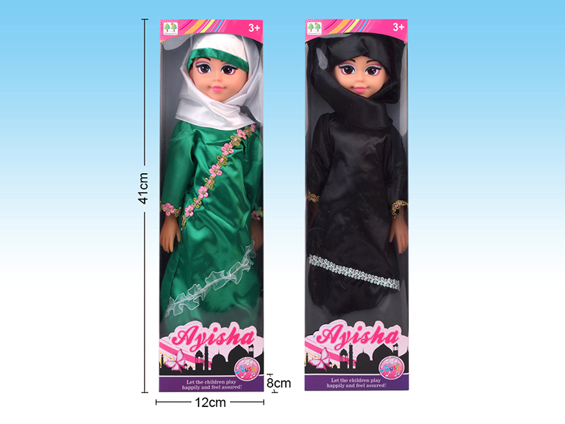 Doll With 40