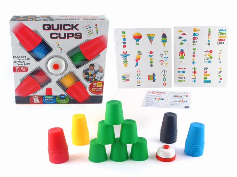 Big Cup Game