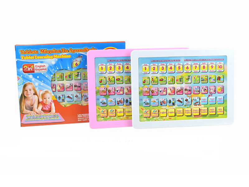 Diglossia Learning Machine(Spanish+English)