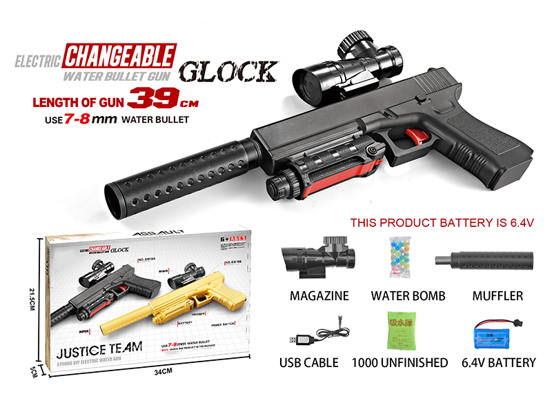 Glock-toy weapon