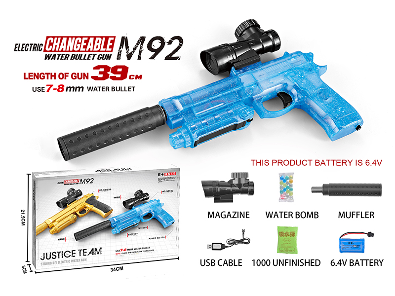 M92-toy weapon